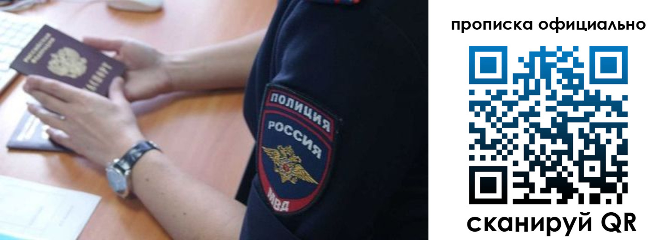 регистрация в Шуе